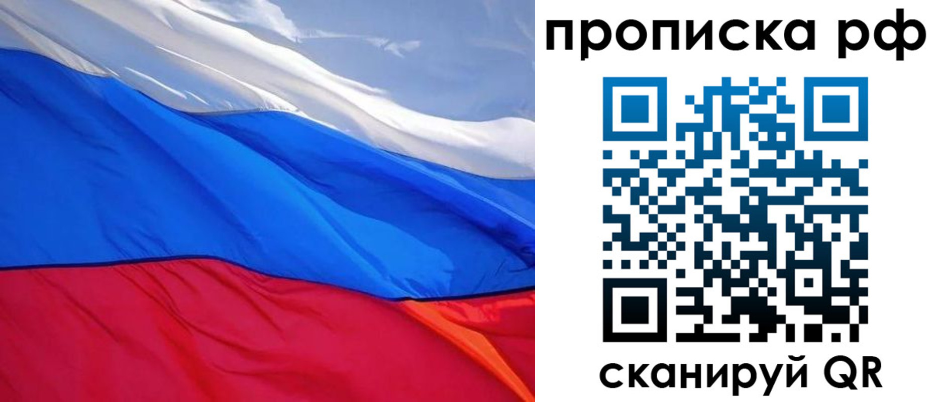 найти адрес прописки в Камызяке