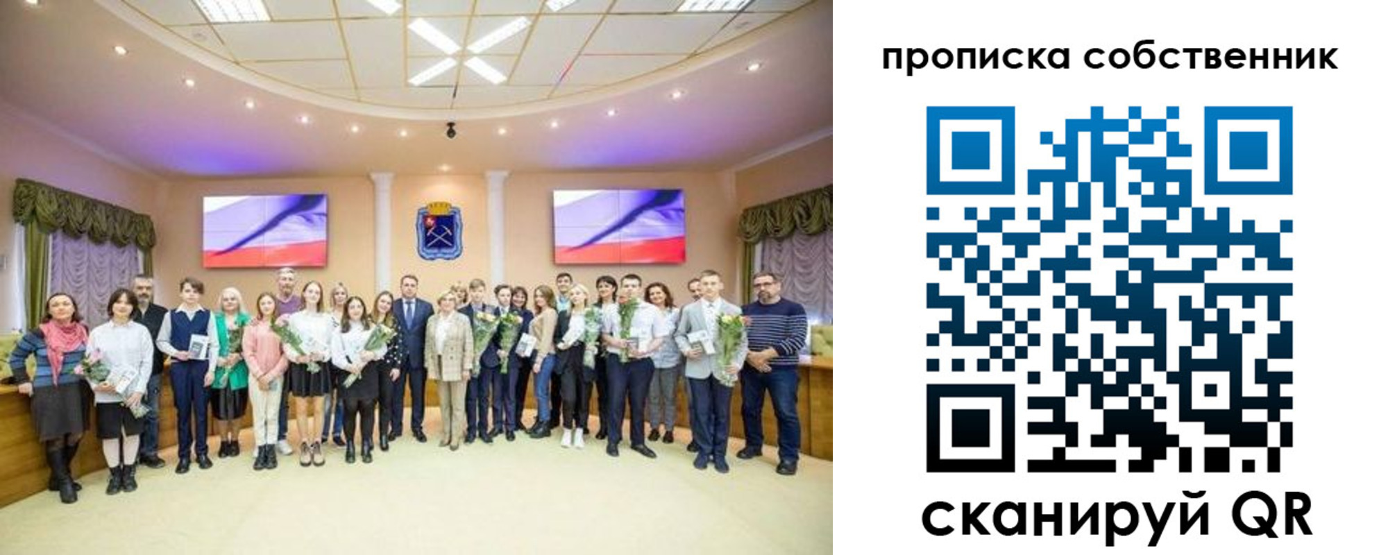 прописка ребенка в Камызяке