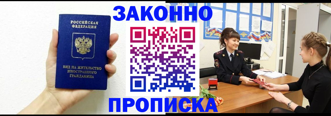 регистрация в Камызяке